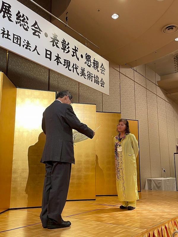 03 参議院議長賞 崎原 清子 てんく てんく(天空) F100
