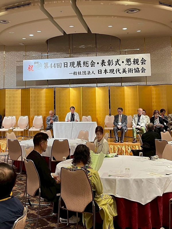 総会