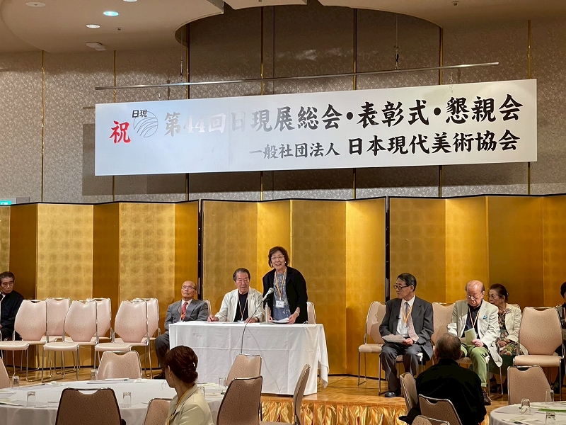 総会
