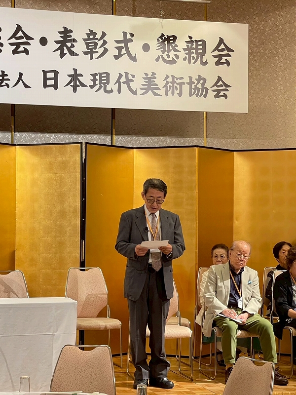 総会