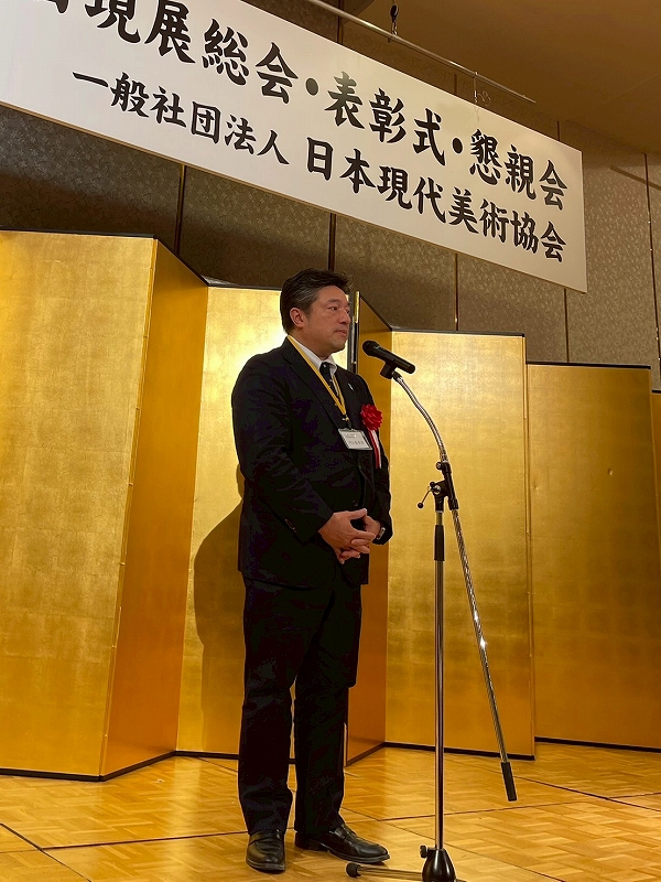 総会