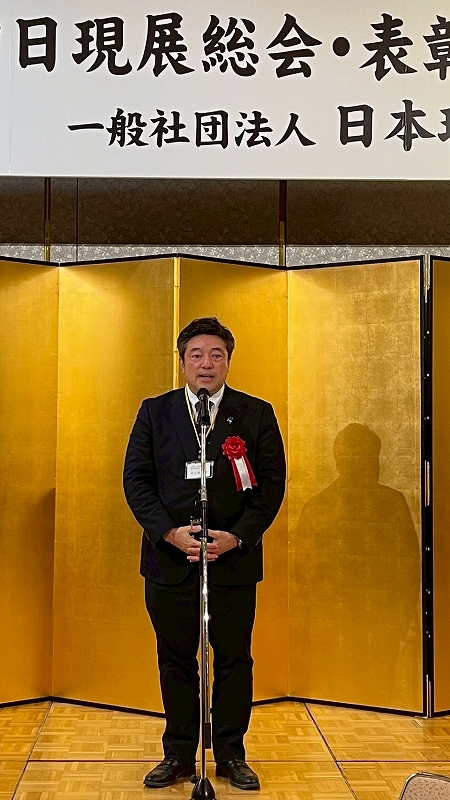 総会