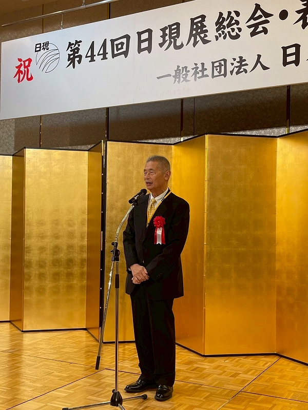 総会