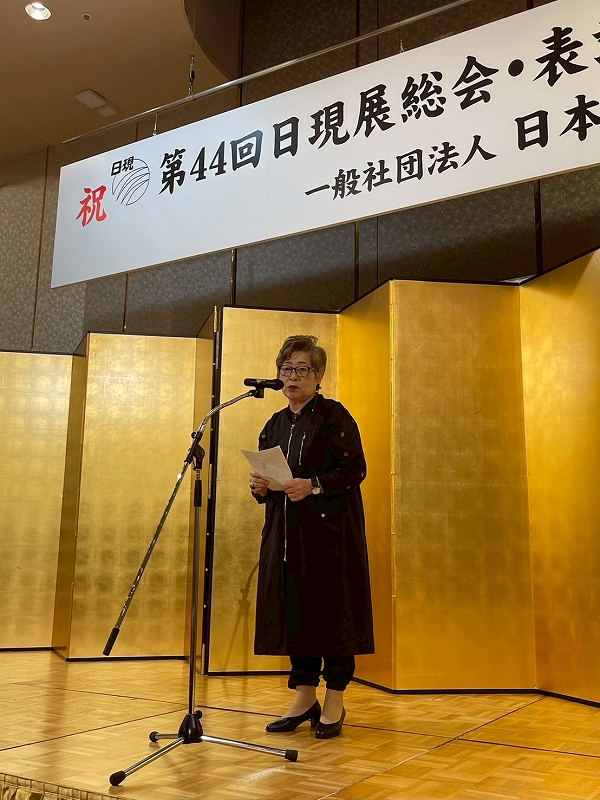 総会