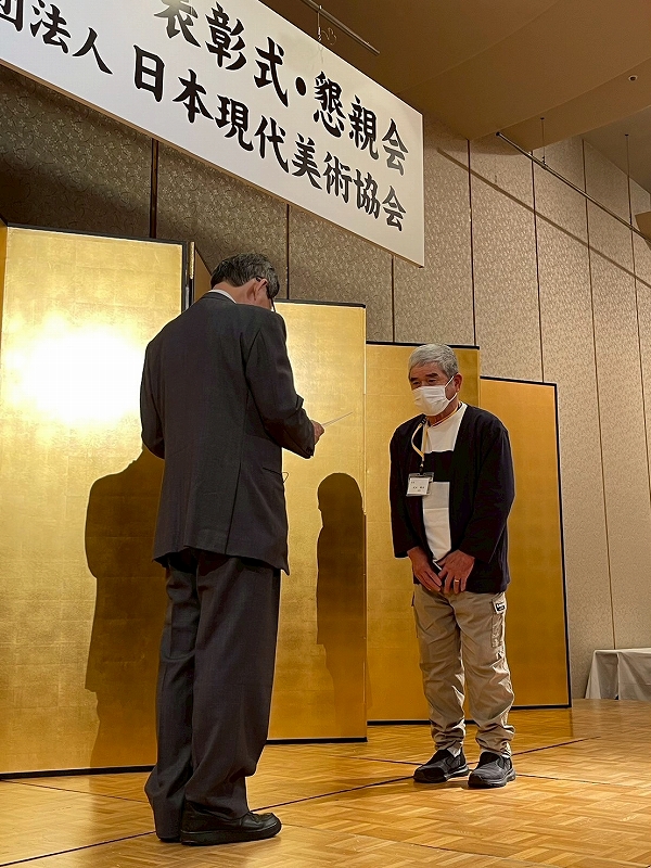 評議員