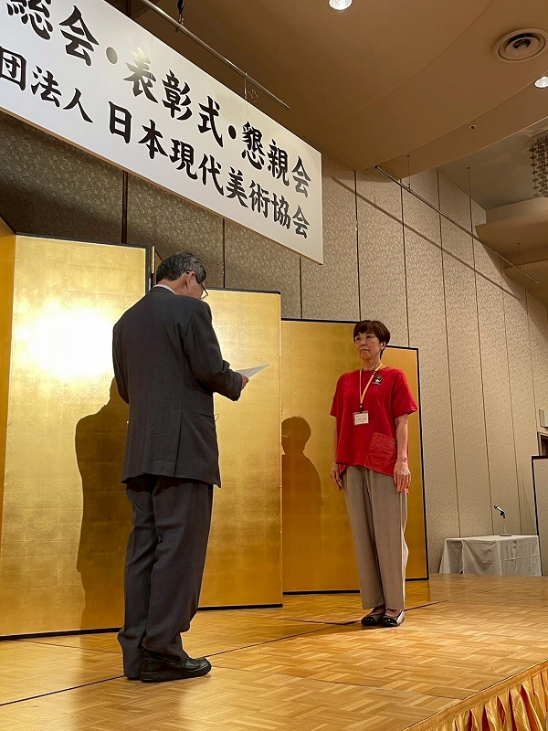 会員