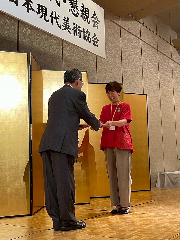 会員