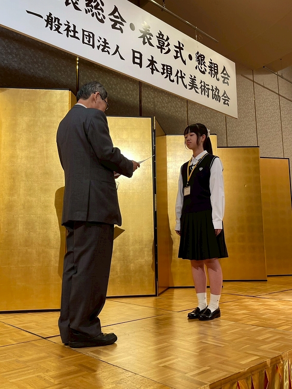 入選